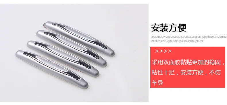 SD-2157Car door side crash bar_20
