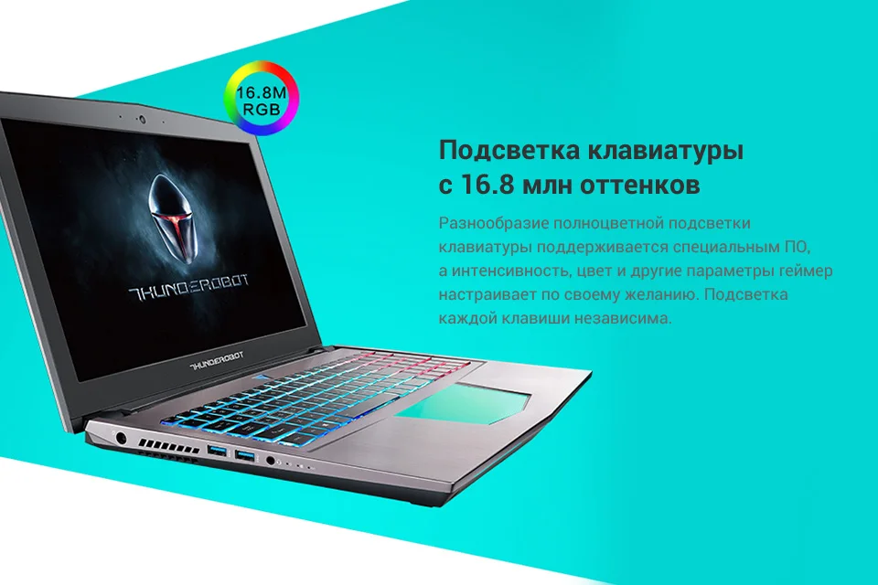 PC (8)