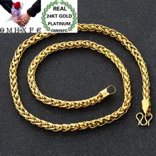 OMHXFC Европейская мода мужские вечерние свадебные подарки универсальные длинные 60 см Настоящее 24KT золотая цепочка ожерелье NL37