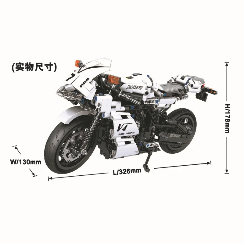 7047 716 шт техническая серия белый гоночный мотоцикл строительные блоки DIY Кирпичи игрушки для детей отличные подарки