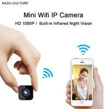 Mini Wifi IP Camera Infrared Night Vision HD 1080P Micro Camcorder Car Sport DV Recording Video Voice Wide Angle 140 Degrees