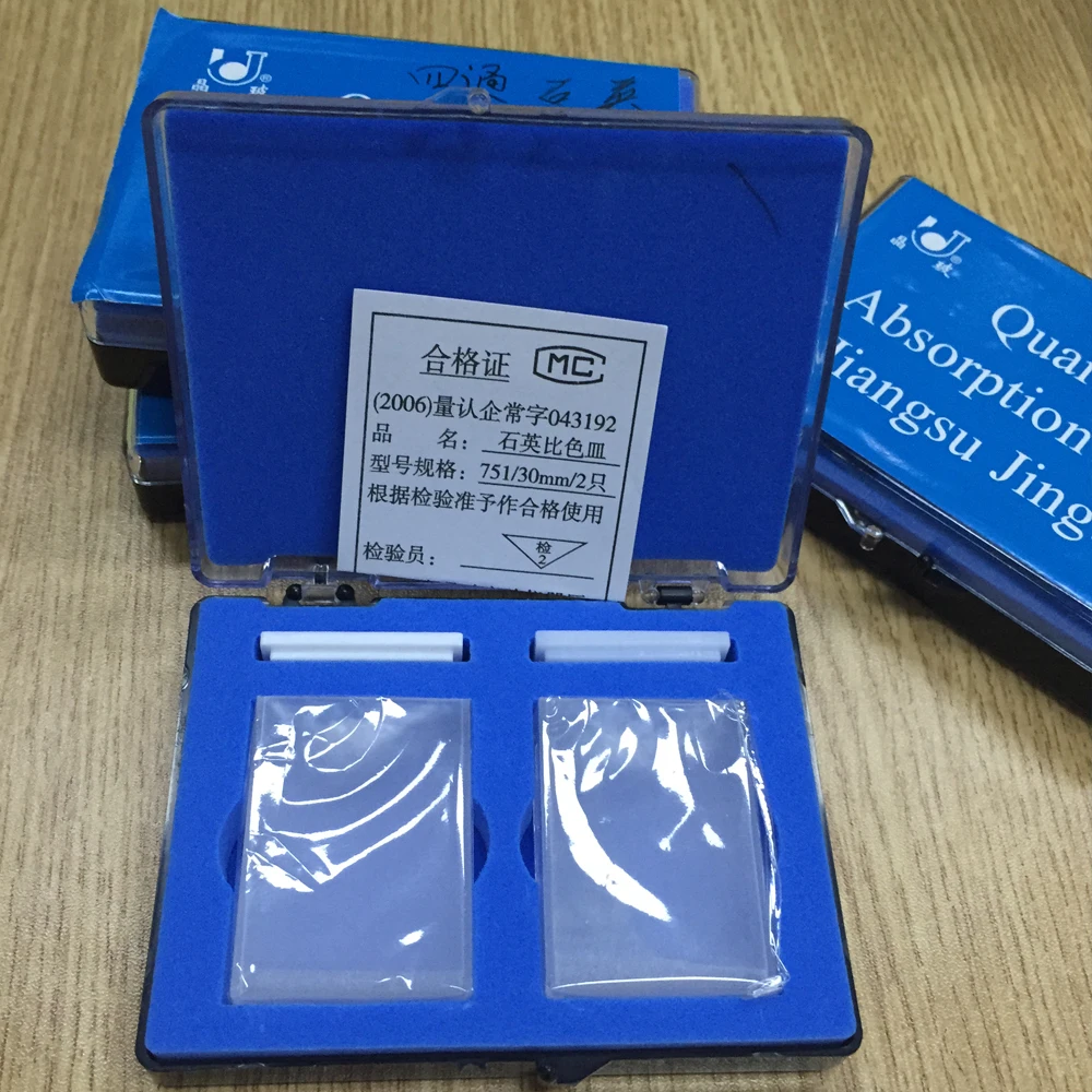 

2Pcs 30mm Path Length JGS1 Quartz Cuvette Cell With Lid For Spectrophotometers