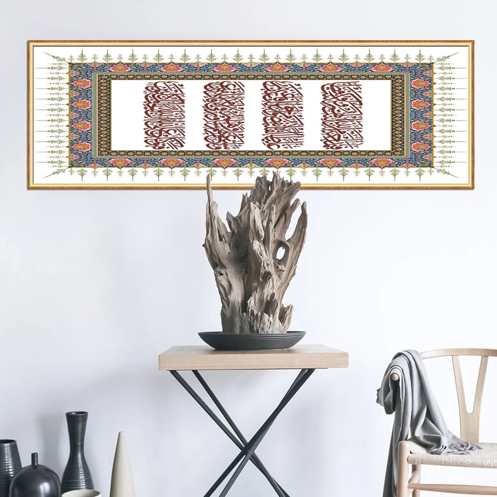 

Personality Eid al-Fitr wall art sticker muslim wallpaper sticker for room decoration Vinyl Fake Frame Painting picture poster