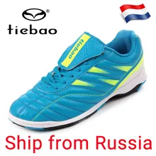 Со склада в РФ! TIEBAO, Мужская футбольная обувь, футбольные бутсы для подростков, взрослых женщин, TF, футбольная обувь на резиновой подошве, размер 39-45