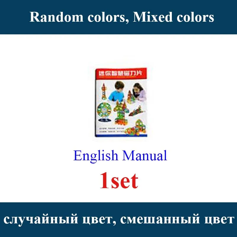 Магнитные блоки мини размера, Магнитный конструктор, 3D модели, строительные блоки, развивающие игрушки для детей, мальчиков и девочек - Цвет: En manual