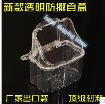 

The cage bird splash proof plug box assembly cup splash food tank parrot special water box