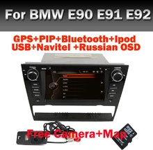 Capacitive 7″Touch Screen car gps navigation for bmw e90 E91 E92 GPS 3G Bluetooth Radio USB SD Steering wheel Free Car camera