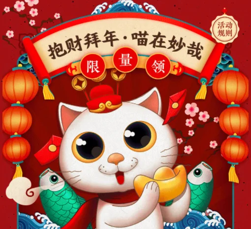 #区块猫#360手机助手推出的区块链产品