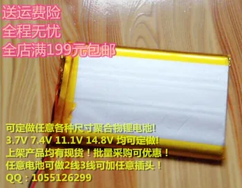 

5Pcs Wholesale Sanyo Sanyo 604,396 lithium polymer lithium batteries laptop battery 2700MAH wrap
