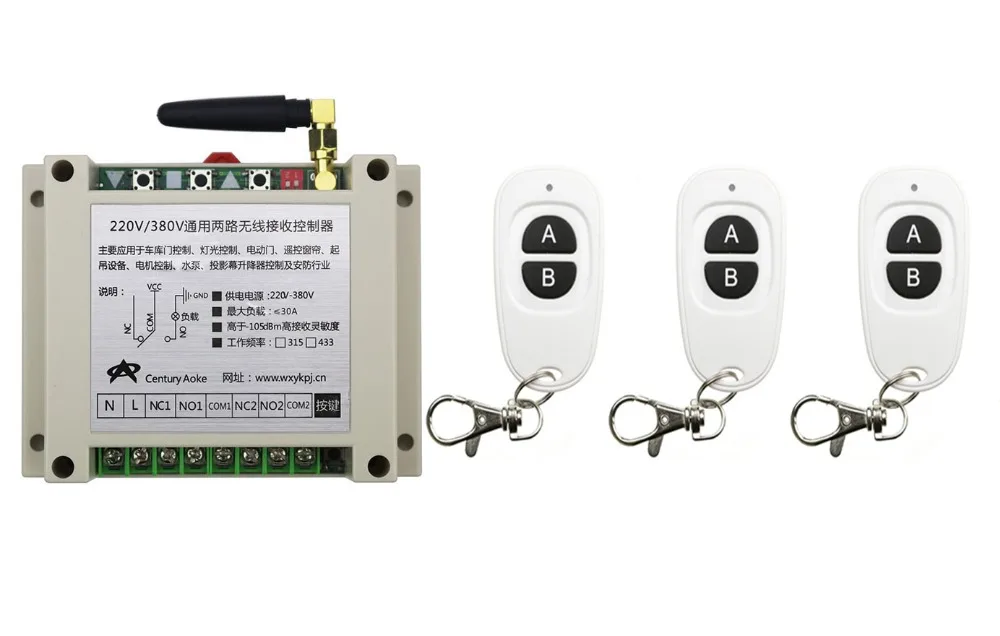 

New AC220V 250V 380V 30A 2CH RF Wireless Switch Relay Receiver Remote Controllers & 3* White AB keys Waterproof Transmitter