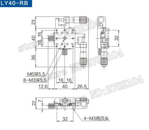 LY40-RB 