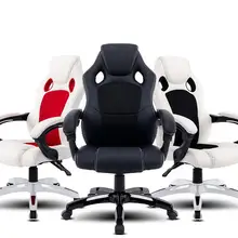 Игровое Кресло компьютерное офисное интернет кафе Простое домашнее кресло может откидываться владелец вращающаяся игра
