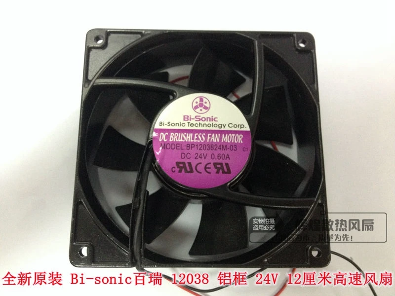Новинка для телефона 12038 дюйма 24 В а 55 см охлаждающий вентилятор|cooling fan|fan cooling12cm fan