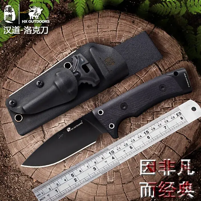 ). Нож выживания hx outdoors d2/survival. Hx outdoors trident "барс". Нож hx outdoors outdoor knife. Нож выживания hx outdoors d2/survival knife.
