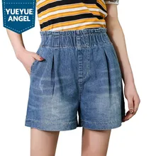 Шорты с эластичной резинкой на талии, джинсы для женщин, лето, новые свободные повседневные короткие штаны-шаровары, отбеленные карманы, пляжные джинсовые шорты, Feminino