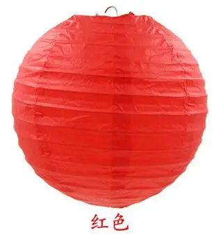 10 шт. 30 см 12 дюймов День рождения Свадебная вечеринка питания Воздушный шар китайский фестивальный фонари - Цвет: 1