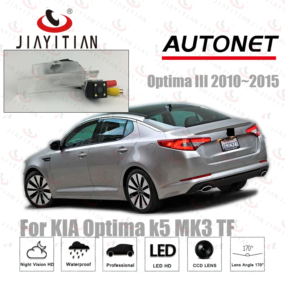 Камера заднего вида JiaYiTian для Kia Optima TF III 2010 2011 2012 2013 2014 2015 CCD/ночное