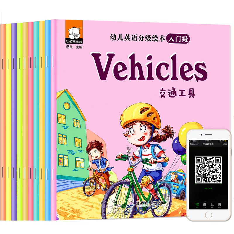 Random 10 Books Children's English Picture Book Storybook Enlightenment Cognitive Early Learning Picture Tale Bedtime Story Book Random 10 Books Children's English Picture Book Storybook Enlightenment Cognitive Early Learning Picture Tale Bedtime Story Book