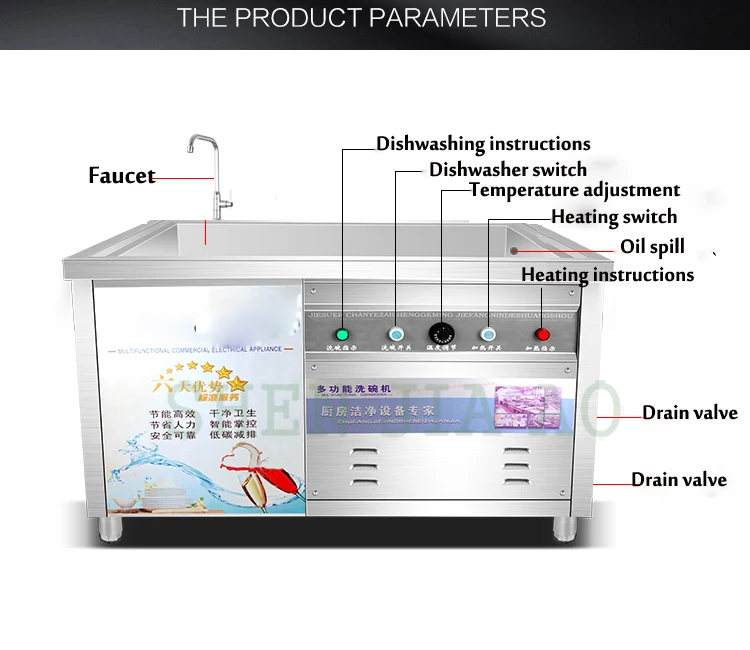 Коммерческая ультразвуковая посудомоечная машина для мытья овощей двойная стерилизация Автоматическая Посудомоечная машина 1 шт