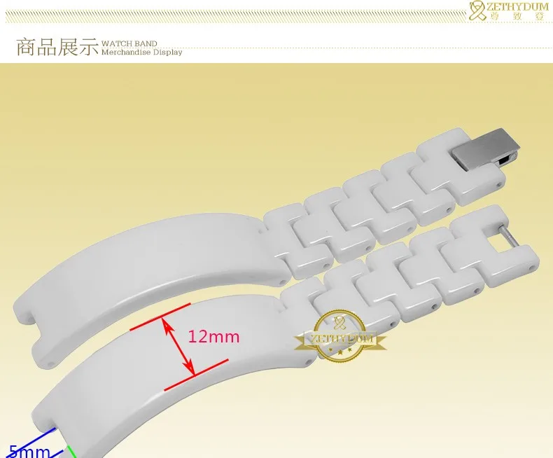 Керамический ремешок для часов вогнутый интерфейс женский ремешок для часов маленький браслет наручные часы 12 мм белый черный ремешок для часов AK1314