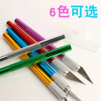 עץ ידית חריטת מתכת חיתוך עץ ידית להב סכין המנתחים קרפט סכין חיתוך עובש המכונית SuppliesDIY ניקוד תחביב קידוח דגם תיקון (1)