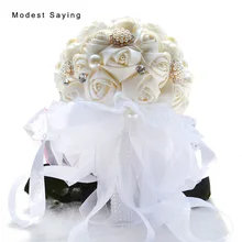 Кремовые Искусственные Свадебные цветы Букеты новые модные пластиковые розы, романтические свадебные букеты свадебные аксессуары