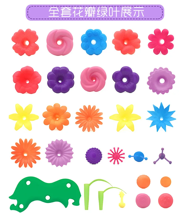 Паззл различные Лоскутные сад набор развития интеллекта DIY сборка подарок детские игрушки для девочек Дети Мальчики ролевые игры
