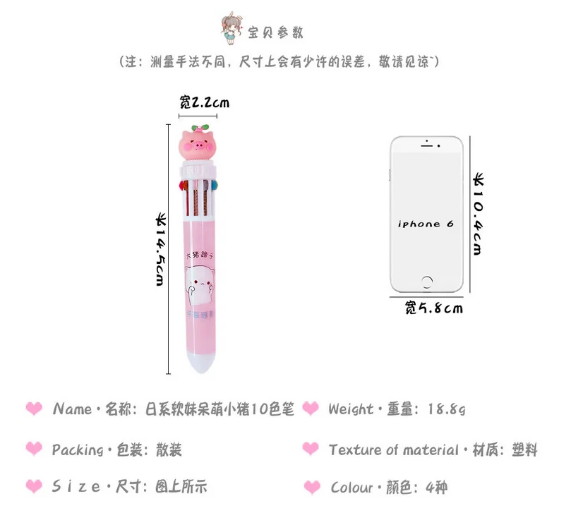 Милая девочка сердце мультфильм многоцветный пресс шариковая ручка Студенческая многофункциональная ручка mark десять цветов Ручка китайские свиньи