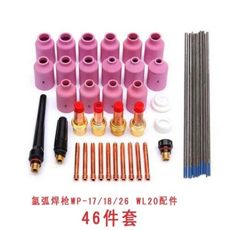 46pcs Consumables kit forTIG Welding Torch tungsten electrodesWP-17/18/26 WP-20 Alumina Nozzles Back Cap Insulator Collet