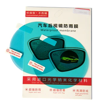 

2pcs Car Rearview Mirror Protective Film,Auto Anti Rainproof Rear View Mirror Window Clear Protective Film
