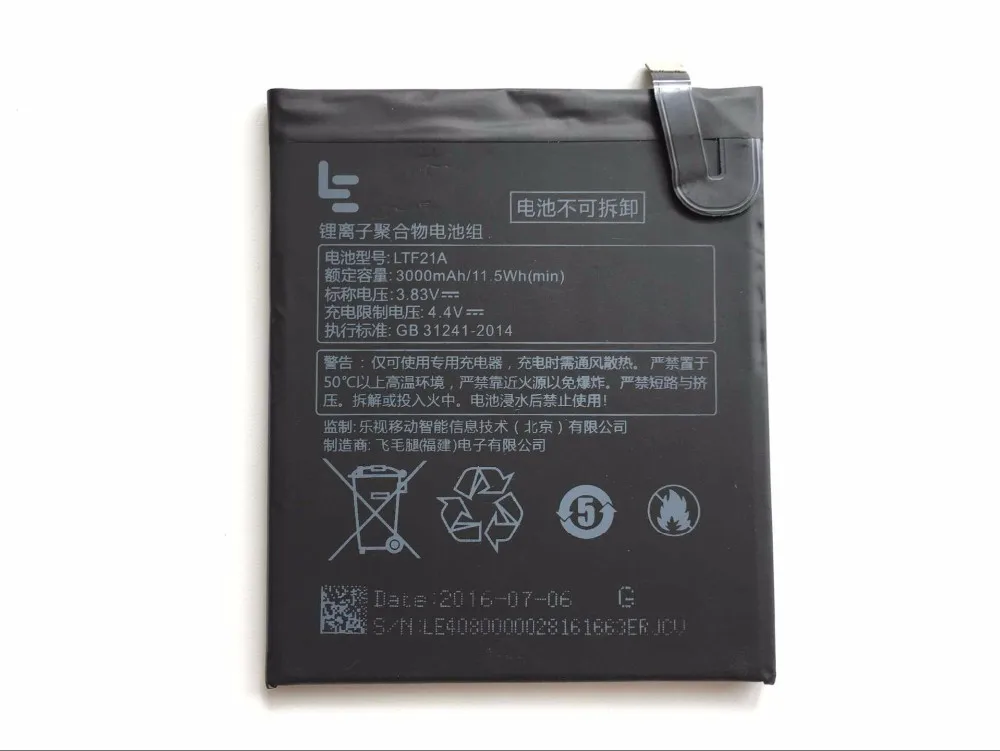 Letv LeEco Le 2 X620 Battery Replacement LTF21A 3000mAh Large Capacity