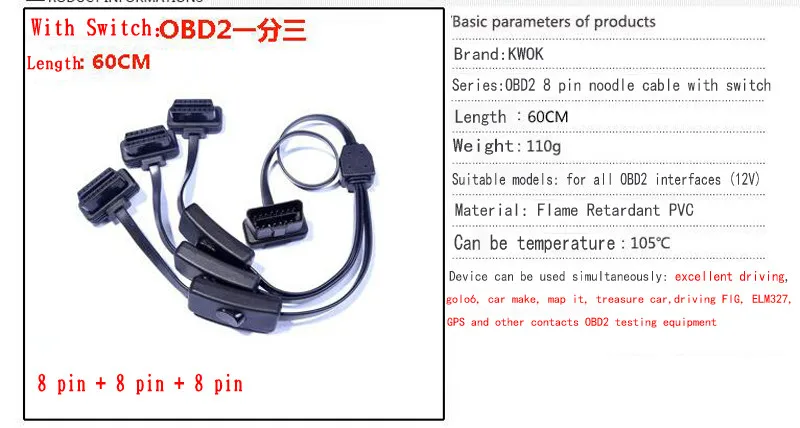KWOKKER OBD 2 разветвитель расширение 1 до 3 с переключателем Y кабель Мужской три порта к гнезду для ELM327 автоматический диагностический сканер инструмент