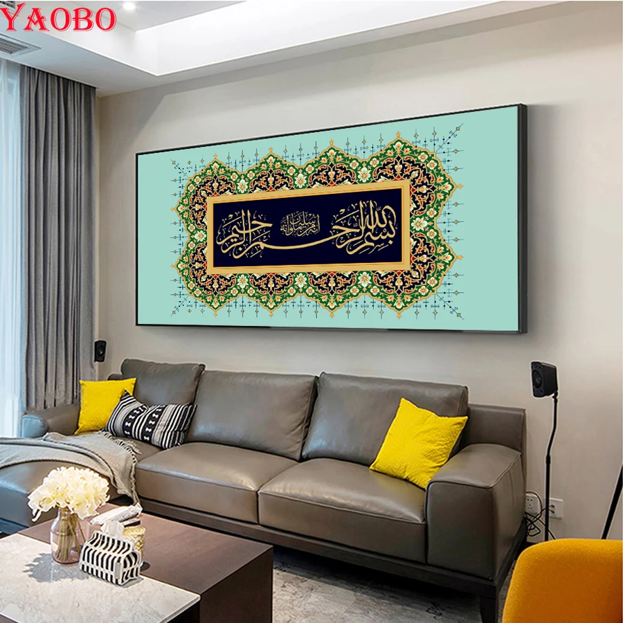 Алмазная вышивка Исламские мусульманские религиозные фотографии Стразы полный