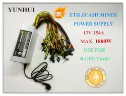 YUNHUI ETH ZCASH и т. д. miner блок питания 1800 Вт 6 GPU карт 12 В в 154A подходит для шт. 6 шт. GPU карт RX 470/570 RX480/580