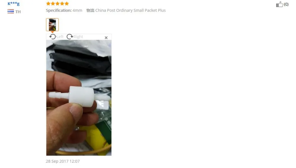 QQ20180117140242