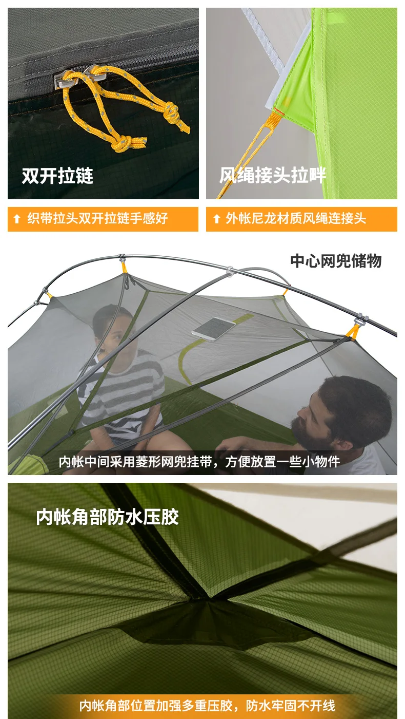Cheap tent double