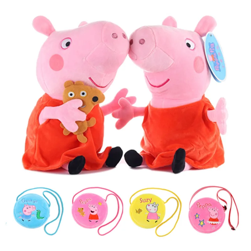 

Peppa pig George pig father and mother 19cm plush toy Su Shi kawaii 16cm plush kindergarten backpack wallet bag gift