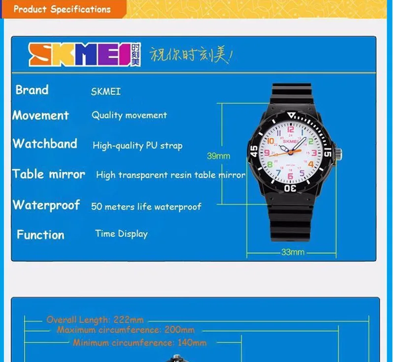 Детские часы, модные повседневные часы, кварцевые наручные часы, водонепроницаемые детские часы для мальчиков, часы для девочек, студенческие наручные часы SKMEI