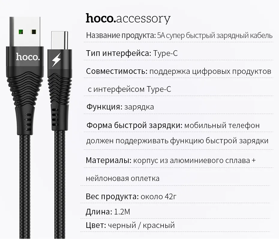 НОСО Быстрая зарядка USB C Тип C 5A перегружать зарядка через usb супер зарядный кабель для huawei P20 Mate20 10 Pro P10 плюс lite