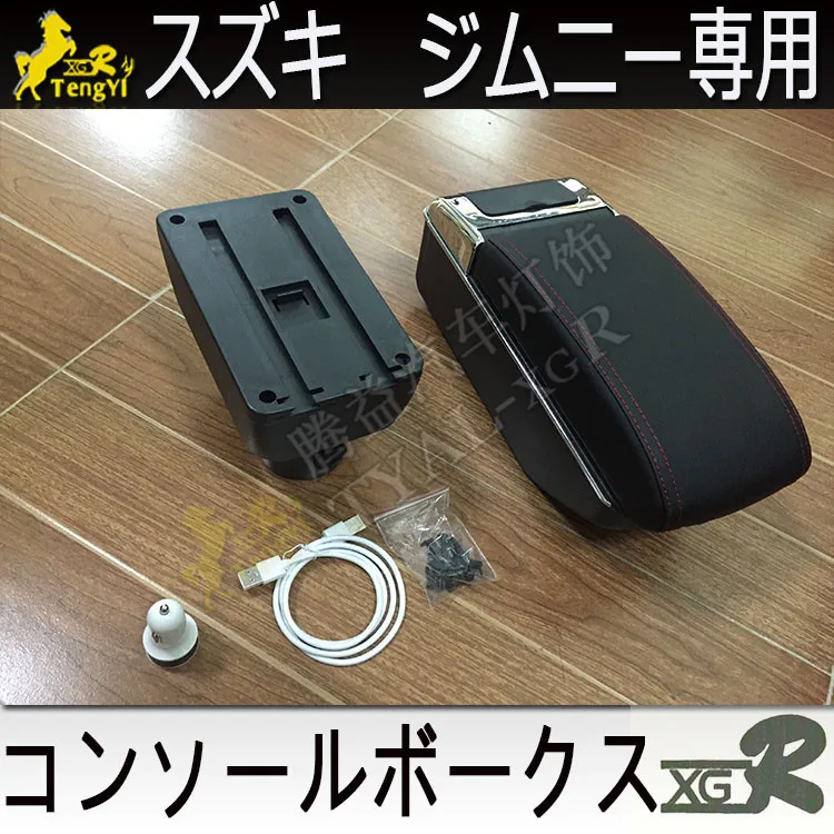 

xgr center console box for jimny JB23 armrest for jimny JB64/74 car accessory 2012 2013 2014 2015 2016 2017 2018 2019