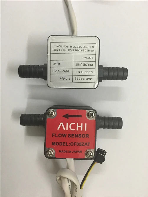 Diesel gasoline gerr flow meter sensor (1)