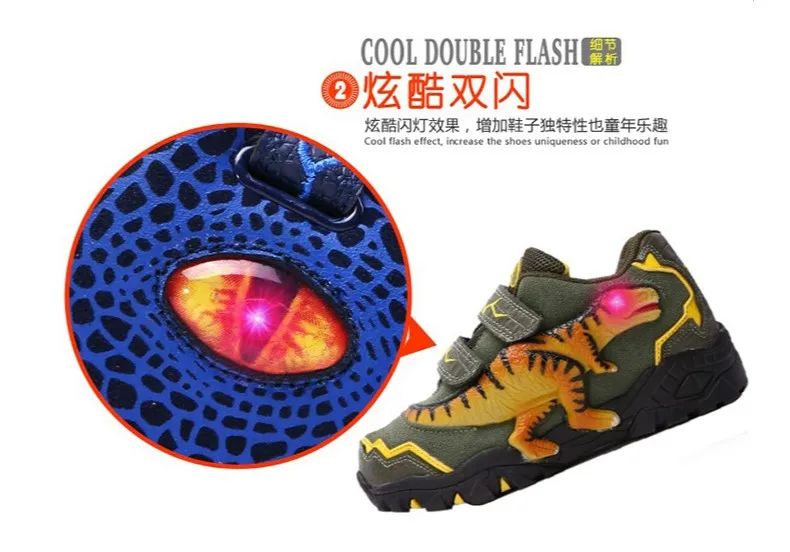 DINOSKULLS светящиеся кроссовки для мальчиков осень 3D большой динозавр мигающая детская светодиодная обувь с светодиодный Корова детская спортивная обувь для бега