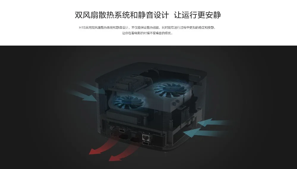 Xgimi H1S (15)