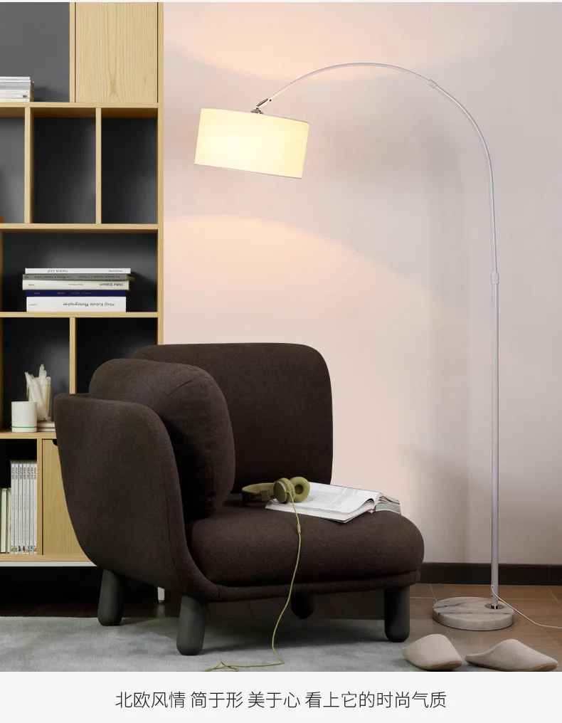Simple modern vertical platform North European style living room bedroom study creative remote control fishing floor lamp