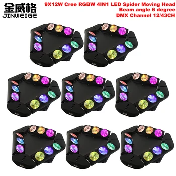 

Free Shipping 8pcs/Lot 9X12W RGBW 4in1 Spider Beam DMX512 LED Super Moving Head Light Professional DJ Equipment