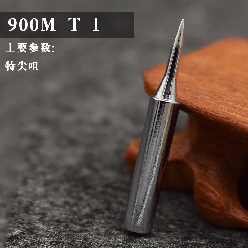 900M T I 5 шт./лот бессвинцовый наконечник паяльника для hakko 936 saike 909 aoyue Lukey 852D паяльная