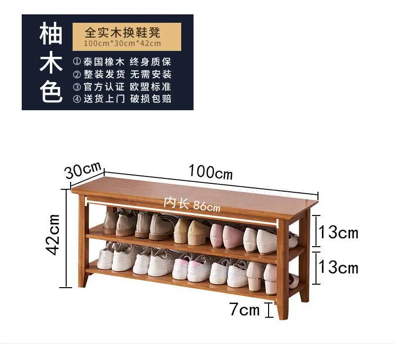 Твердая древесина обувь скамейка нордическая домашняя табуретка обувная стойка в дверь может сидеть обувь скамейка крыльцо тестовая обувь табурет - Цвет: VIP 9
