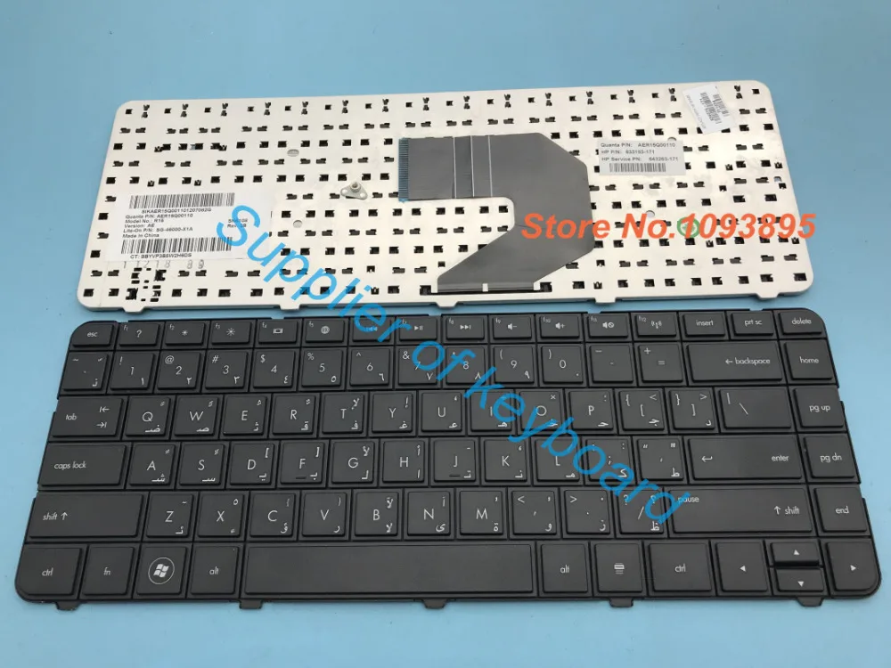 Replacement Keyboard For HP 250 G1, 255 G1, 430, 435, 450, 455, 630, 635, 650 Series Laptops - New OEM
