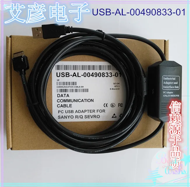 USB SANYO серии отладочный кабель загрузки линии AL-00490833-01