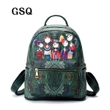 Gsq Новинка женские кожаные рюкзак моды рюкзак женщины сумка нации Стиль для девочек школьная сумка Зеленая Дорожная сумка G115-1